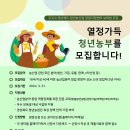 안정농산 이미지