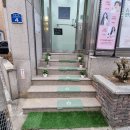 슈가포맨인셀덤