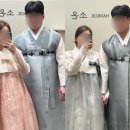 소온 | 대전한복대여 소온한복(신랑신부한복피팅후기!!)