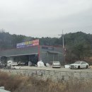 내수공업사 이미지