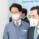 월성가스 이미지