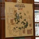 목구멍 평택 소사벌점 이미지