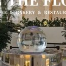 더플로우 이미지