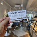 더밀풍베이커리 이미지