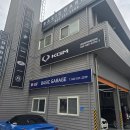 연식자동차정비 | 대전자동차정비 수입차정비 언진오일교체 베이직개러지