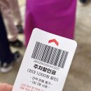 09라인 | 가락시장 도다리 맛집 영재수산 송파횟집