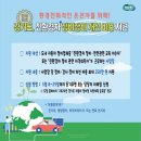 경기도자동차정비 이미지