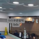 아이푸른 수영장 이미지