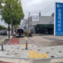 우정카센타 이미지