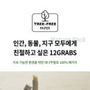 이트웰 이미지