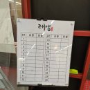 작전역 | 인천 계양 작전동 중식맛집 모임하기 좋은 룸식당 작전역 태양 내돈내산 후기