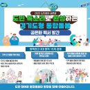 돌봄백서