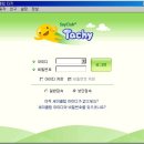 아이엔에스서비스 이미지