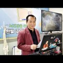 신바람노래교실강민 꽃을든남자 최석준(원곡) 이미지