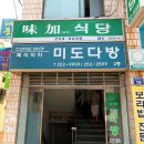 산다방 이미지