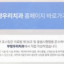 부평우리치과의원 이미지