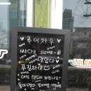 루이차우