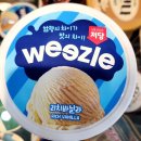 바닐라아이스크림할인점 이미지