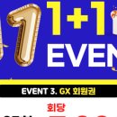 드림휘트니스클럽 이미지