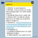 씨유제주516교차로점 | 겨울 제주도 한라산 관음사 코스 다녀온 실시간 후기 (한라산 탐방 예약, 장비대여, 등산화 추천)
