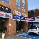 서울특별시 관악구 조원동주민센터 이미지