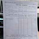 남산로 4L | 순천 공임나라 위치변경! 엔진, 브레이크 오일 교환