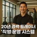 킬러바디짐 - 의정부시 동일로466번길 48 | 킬러바디짐