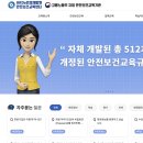 HRDe인재개발원 티스토리