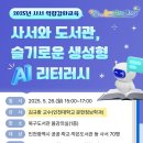 인천북구도서관 이미지