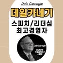 자신감스피치 이미지