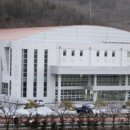 실내체육관 이미지