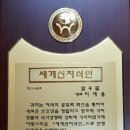 한반도소금산업 이미지