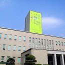 서울과학기술대학교 대륙관 이미지