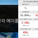 금강한솔공인중개사사무소 이미지