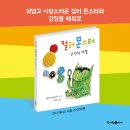 청어람 Daum카페