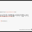 코리애드