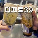 디저트39운정 네이버블로그