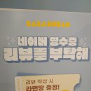 라라브레드 상봉역점 | 상봉동 샌드위치 카페 빵 맛집 라라브레드 상봉역점 상세 후기