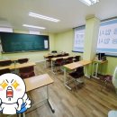 엉클스에듀학원