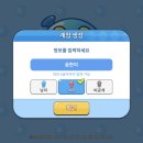 크레이지PC 이미지