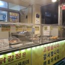 깨비누룽지닭강정