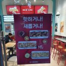 피자먹다 김포운양점 이미지