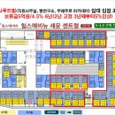 [입정동] 힐스테이트 세운 센트럴 상업시설 3-4,5 구역 평면도 이미지