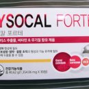 365열린온약국 네이버블로그