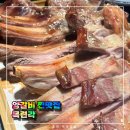 목련각 | 울산 삼산동 양고기 맛집: "목련각", 양갈비 찐맛집/방문 추천/내돈내산 후기