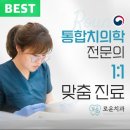 로운치과의원 - 강서구 강서로54길 79 | 로운치과의원