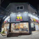 땡벌정육식당 네이버블로그