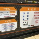 주안보석사우나