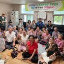옥동경로당 검경일보