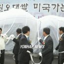 동송유통 이미지